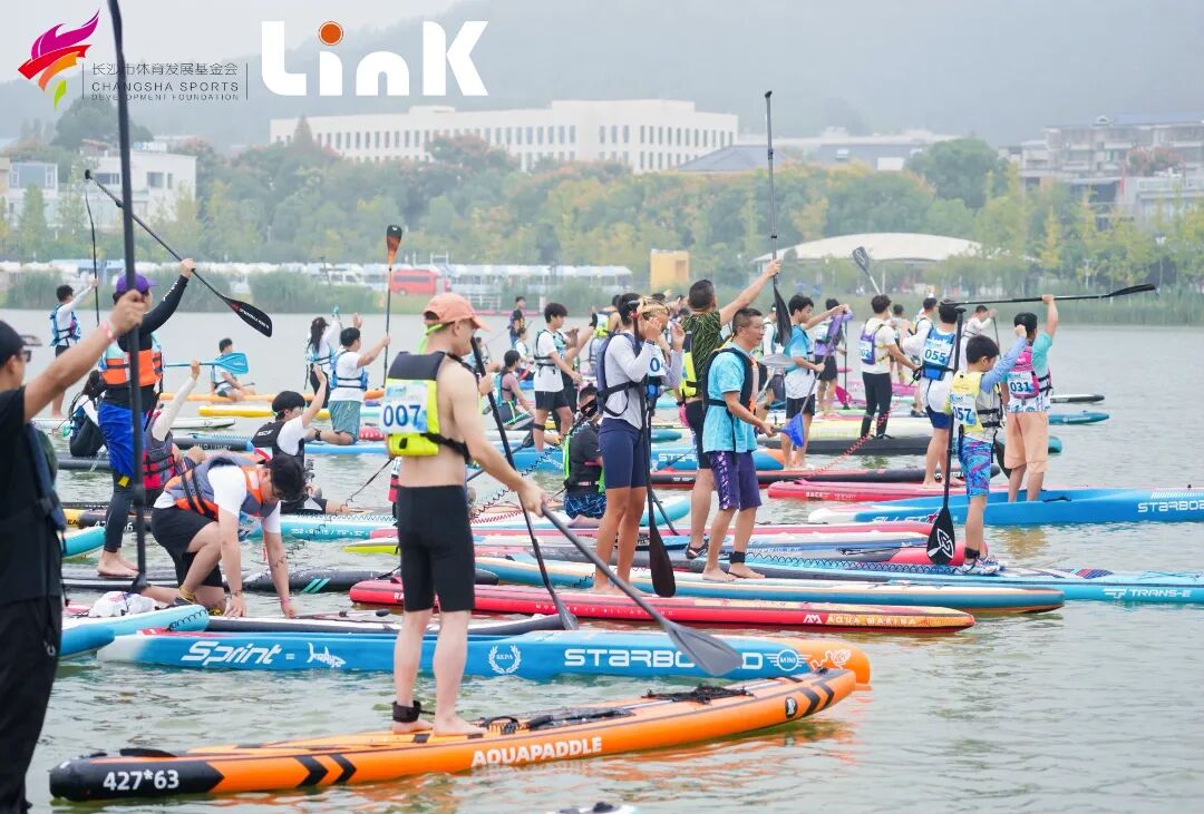2025.9.30 Link丨2025长沙市桨板公开赛