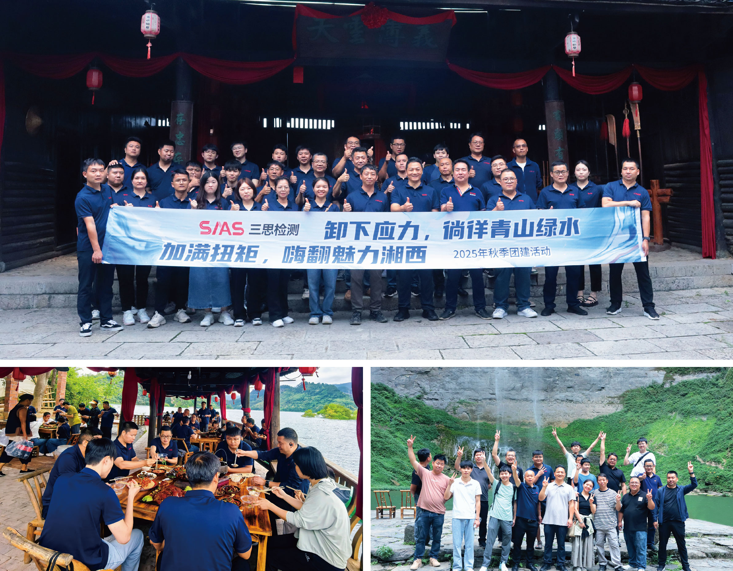 Shenzhen sansi Testing Co., Ltd. Successfully Conducts 2025 