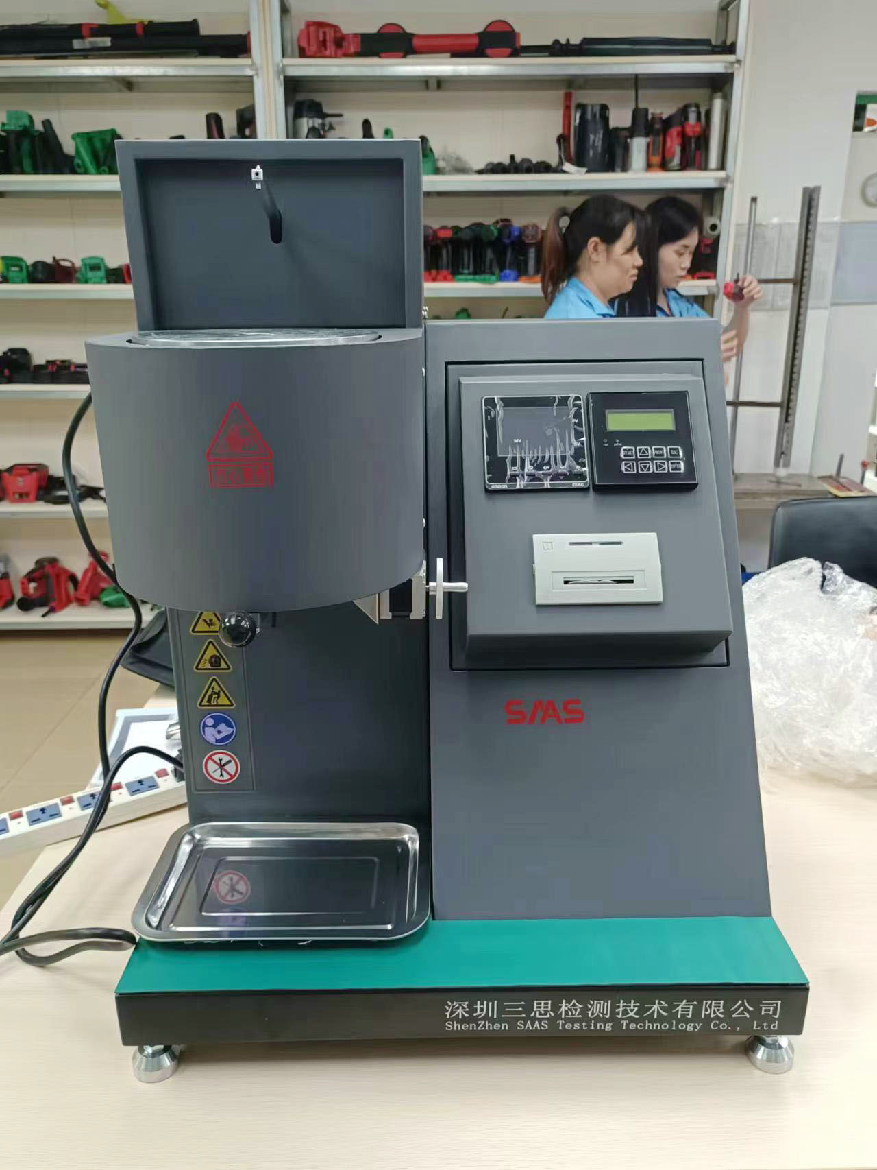 熔指2