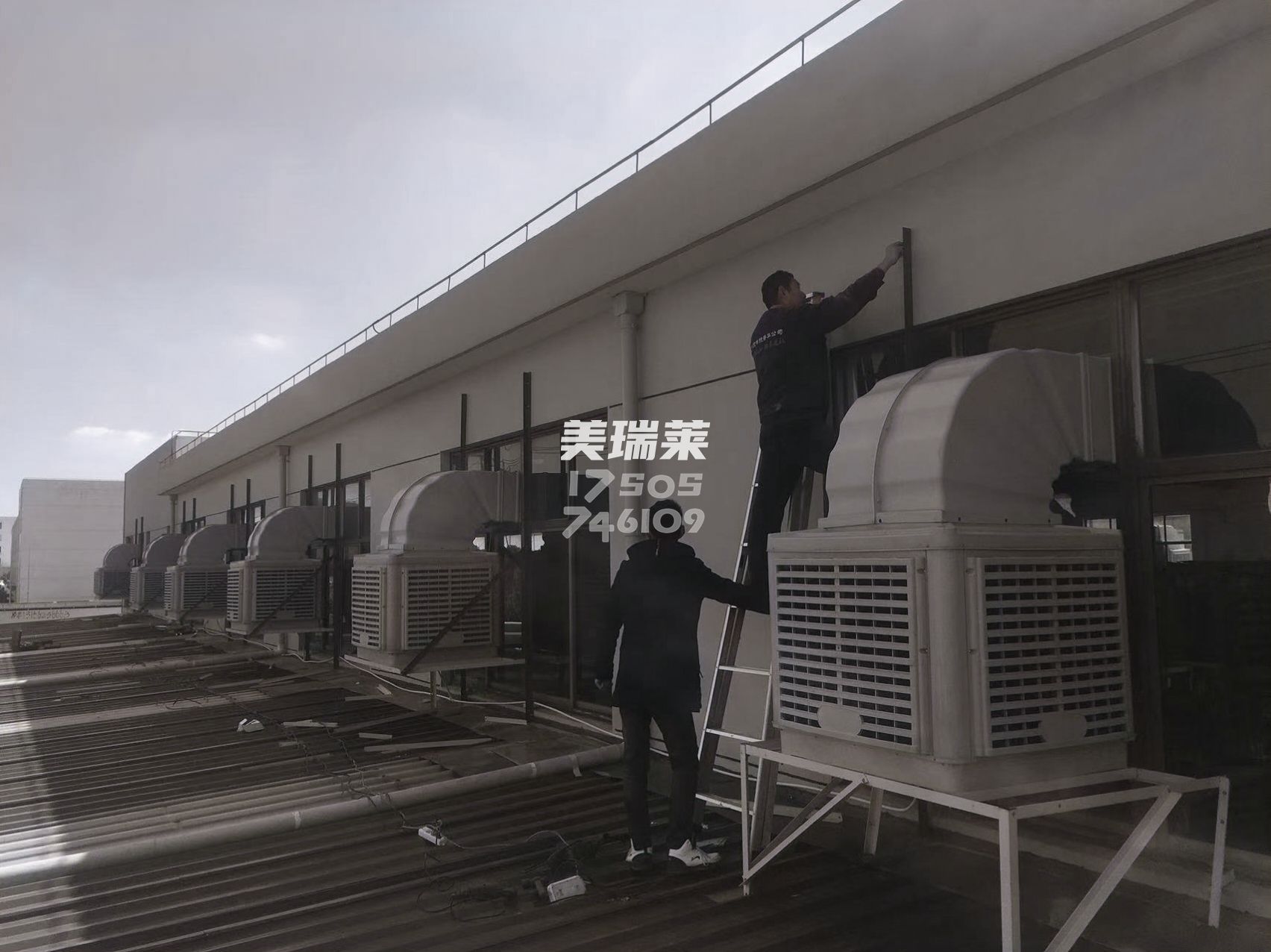 冷风机