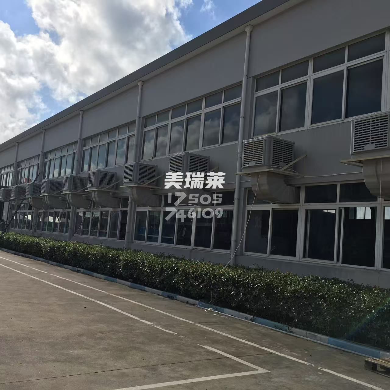 冷风机