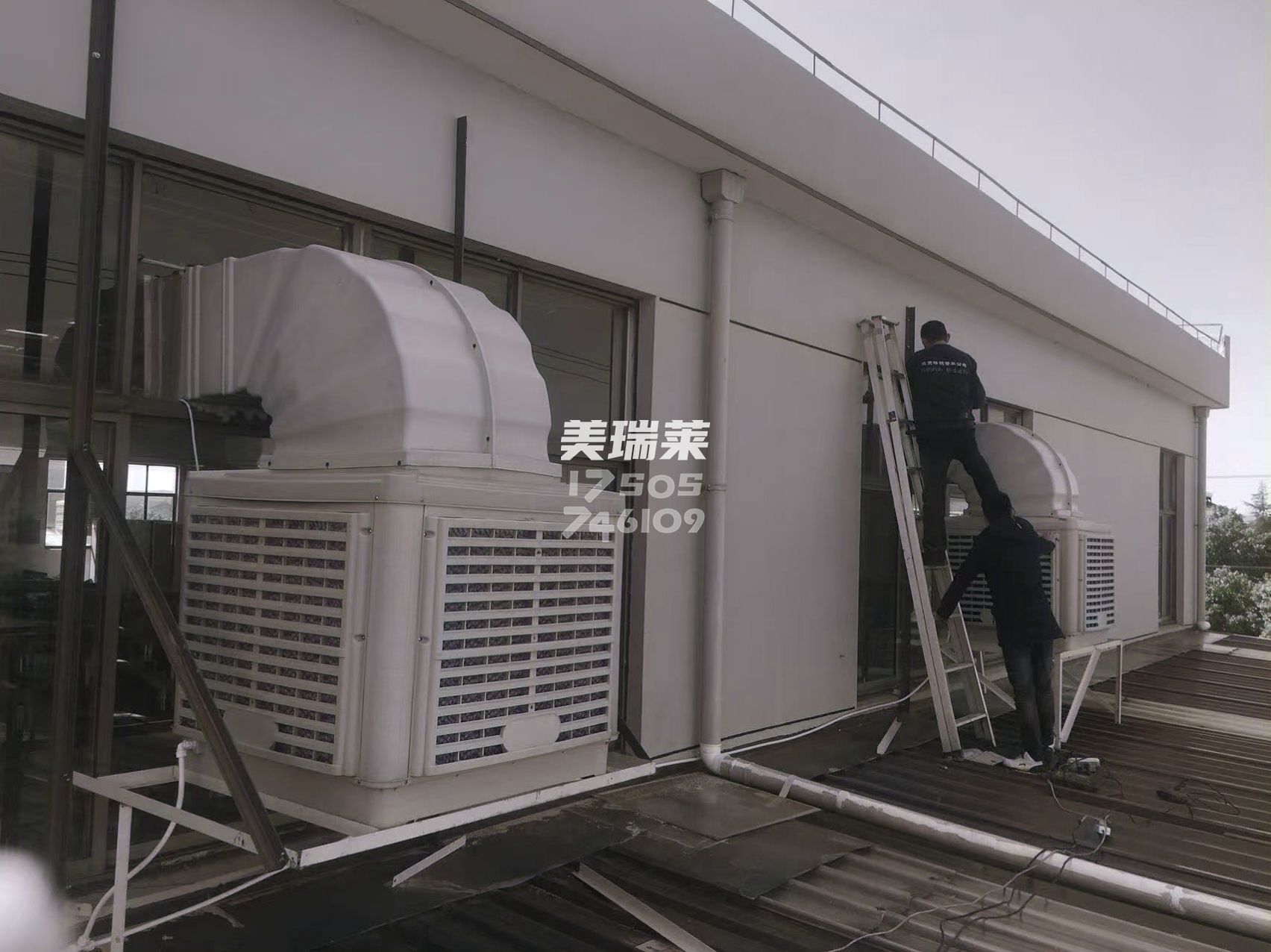 冷风机