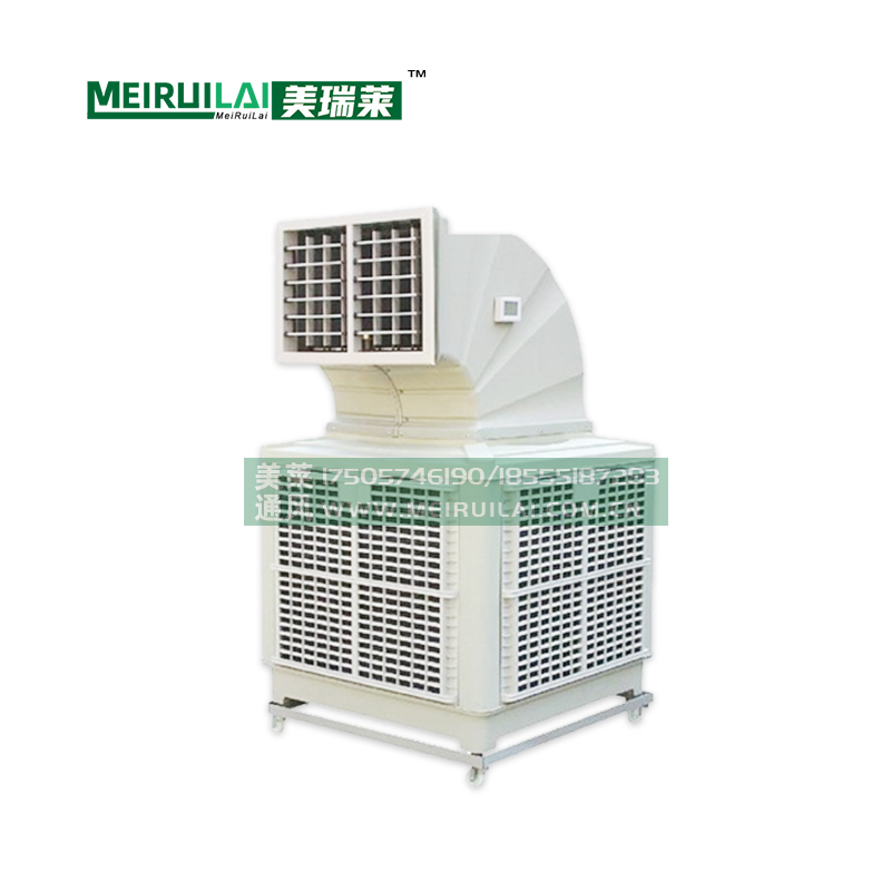 移动式宁波冷风机