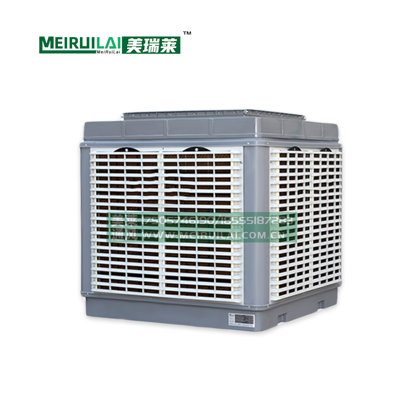环保空调