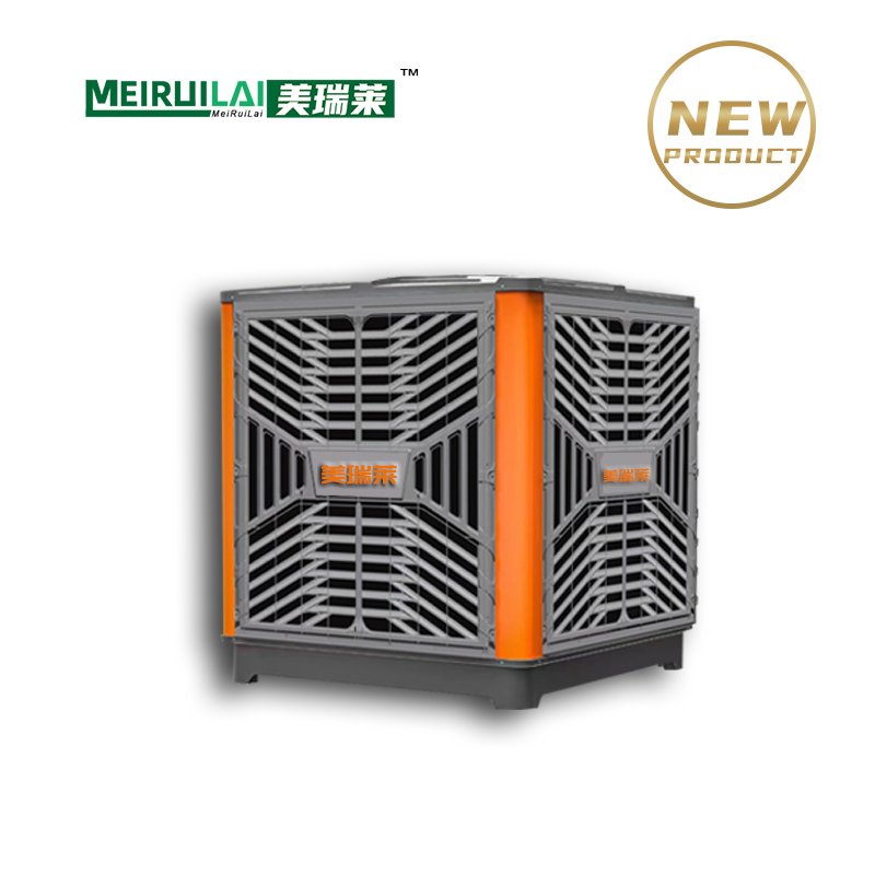 美瑞莱宁波冷风机系列MRL-001