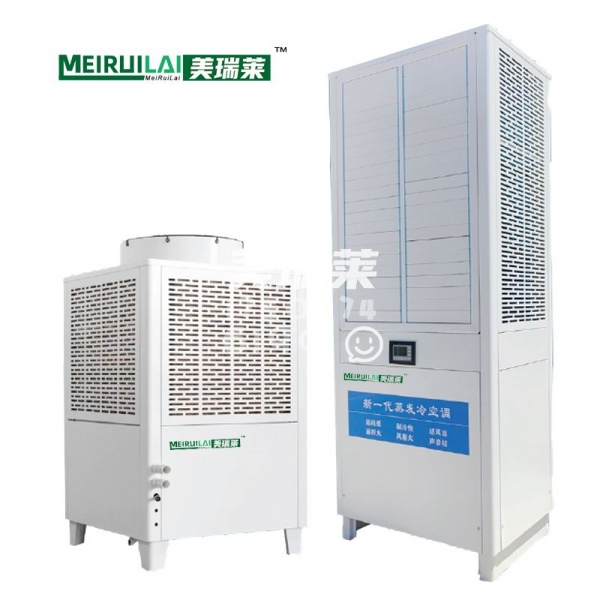 工业省电空调