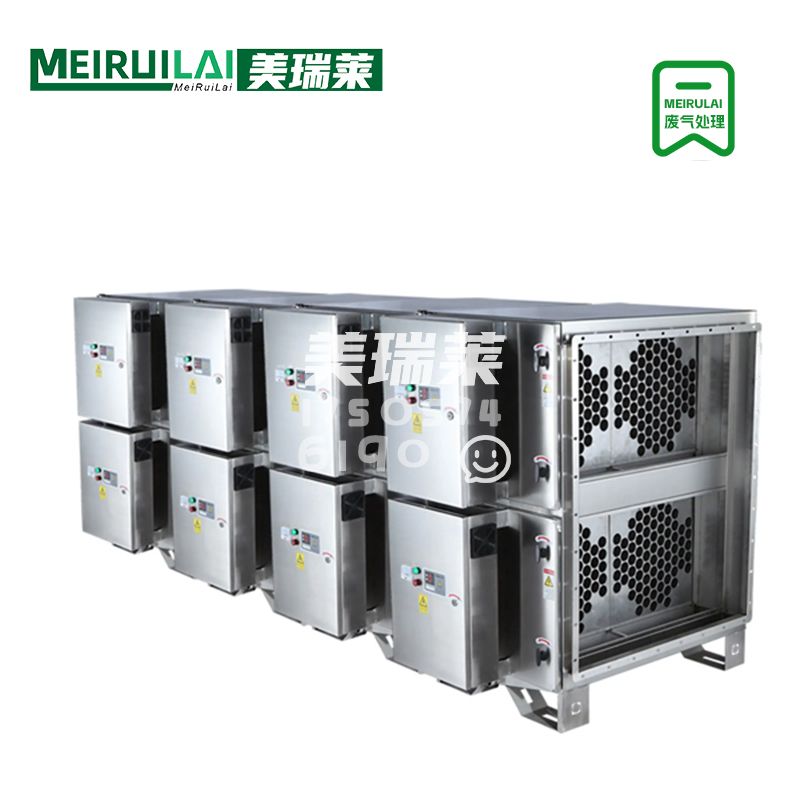 工业油烟净化设备