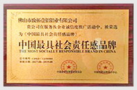 关于我们_12
