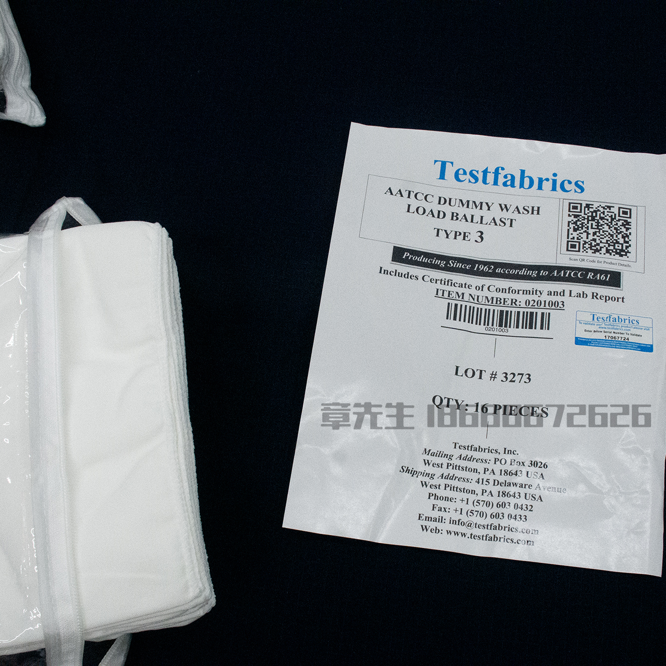 AATCC Wash Load Ballast Type-3 （Testfabrics）