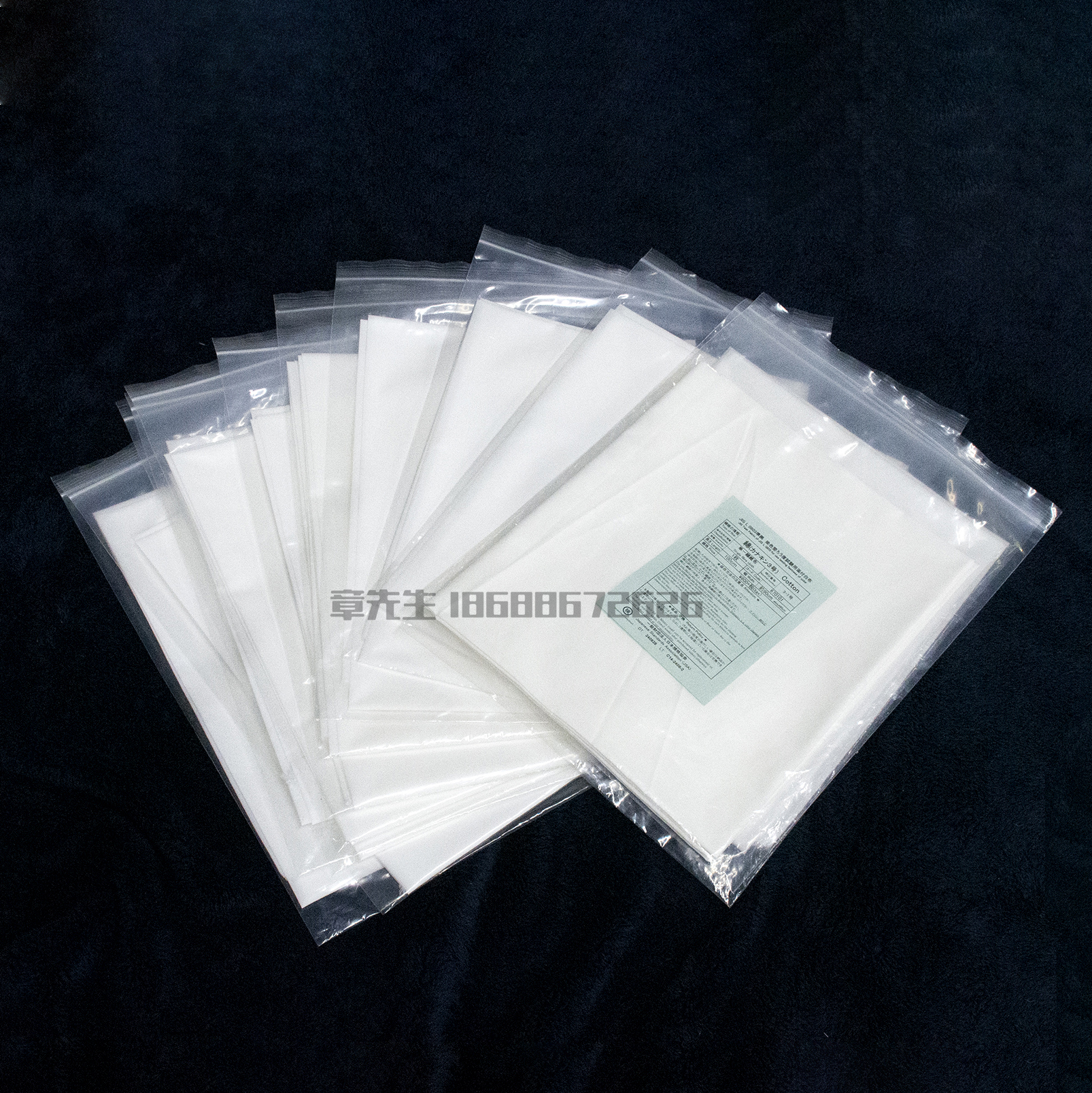 JIS Standard Single Fiber Cloth （Cotton）