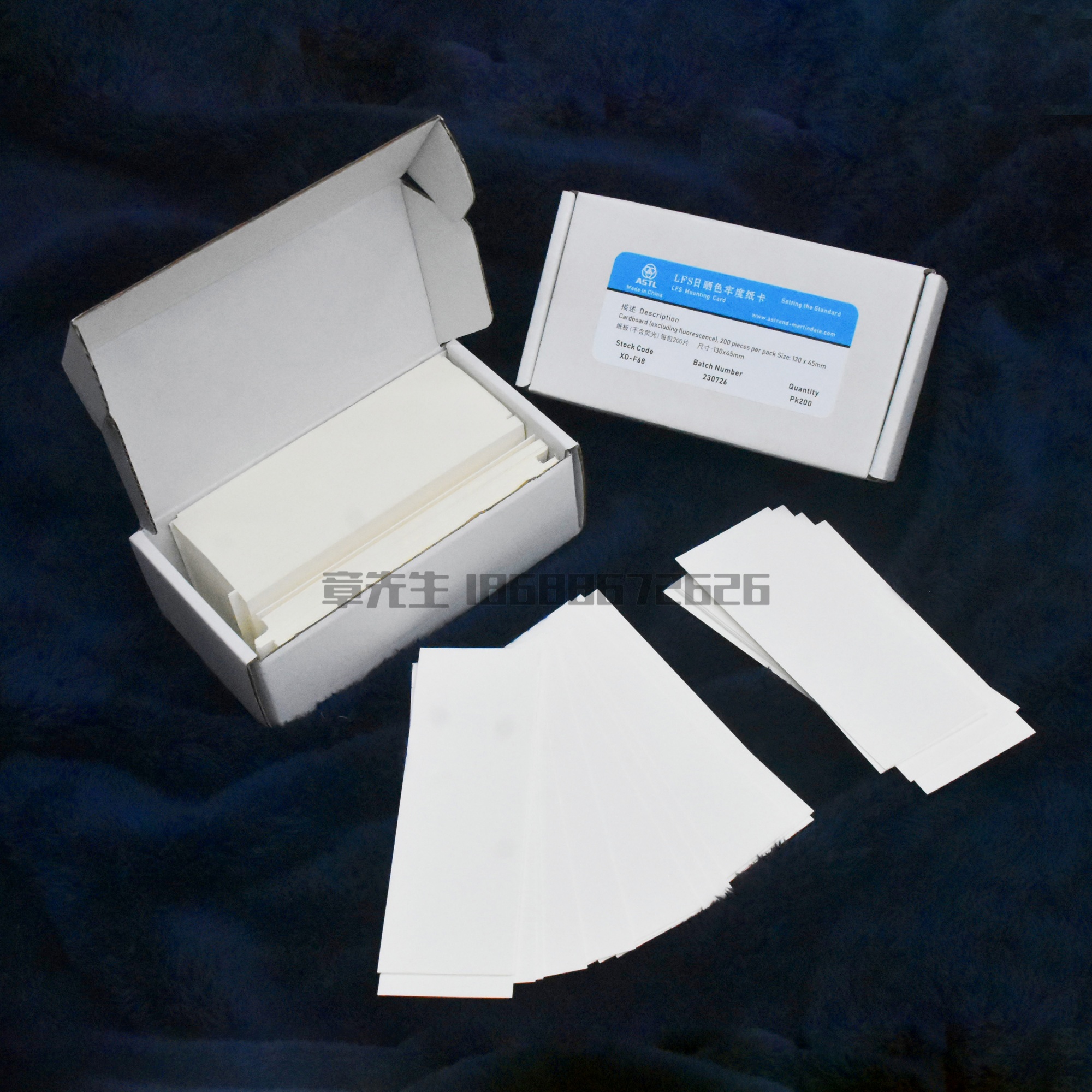 Light Fastness Mounting Cards, LFS mounting cards