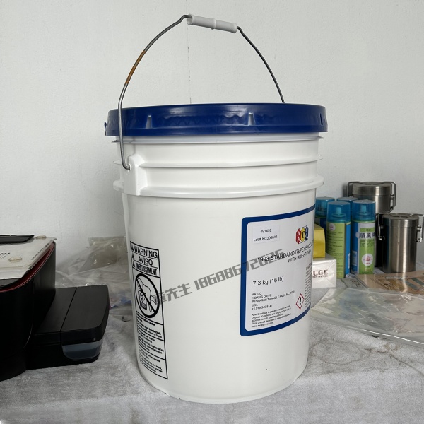 AATCC 1993 Standard reference detergent