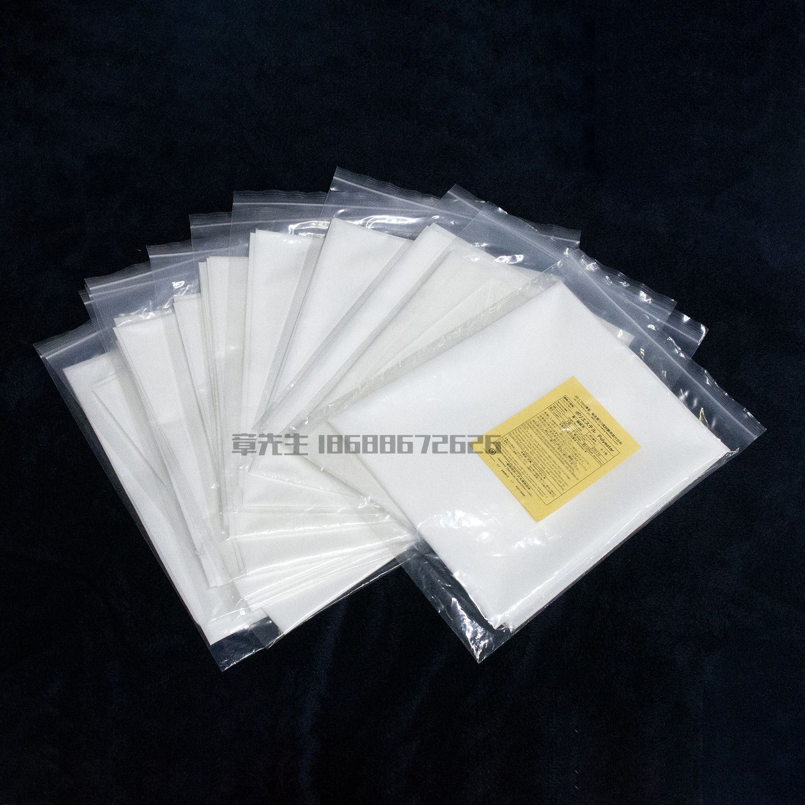 Adjacent fabric for JIS L0803 Single fibre cloth
