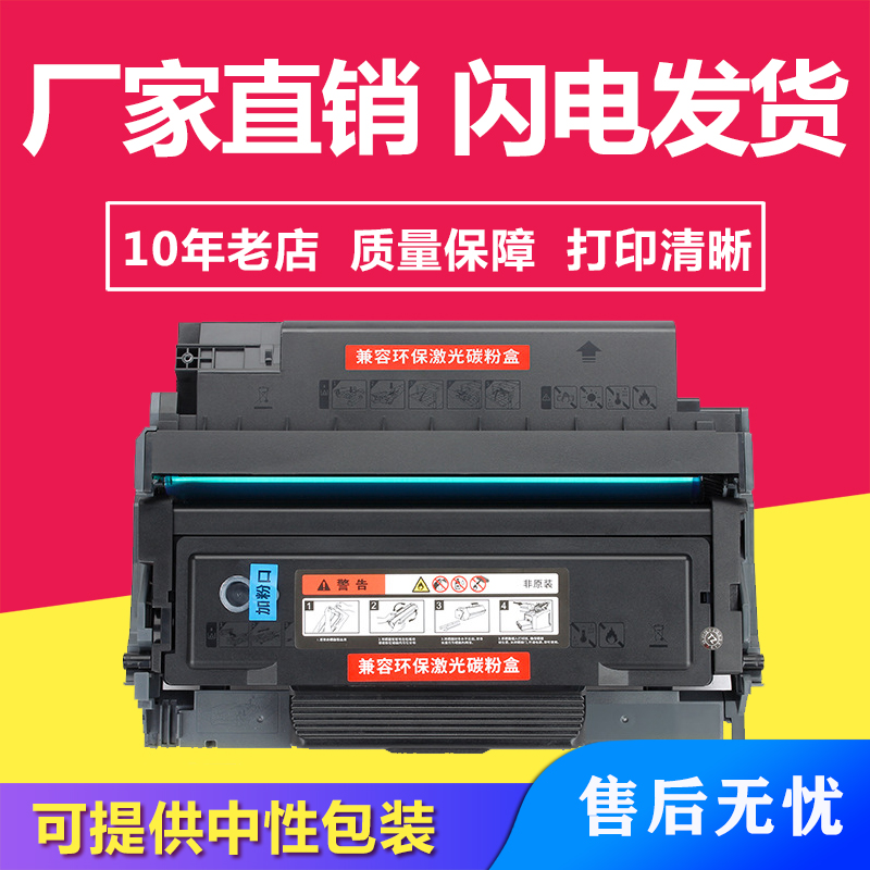 兼容奔图TL-413HX碳粉盒DL-413硒鼓架适用P3305DN/M7105DN打印机