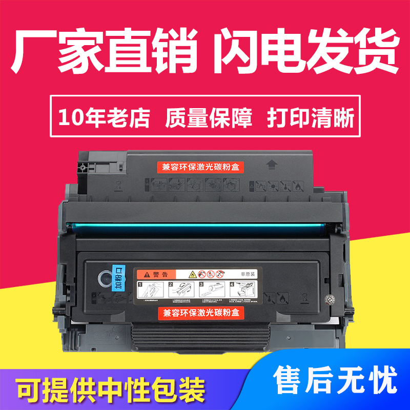 兼容奔图TL414/TL414H/TL414X粉盒DL414硒鼓架适用Pantum M7163DW