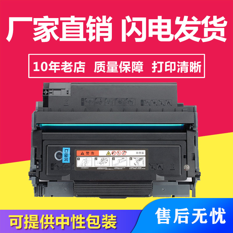 兼容奔图TL-419硒鼓适用PANTUM M6709 P3305DN/P3307粉盒鼓架组件