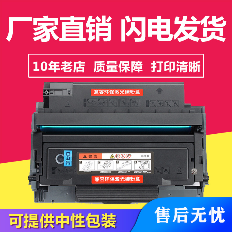 兼容奔图TO-405粉盒BP4005DN/P3325DN硒鼓架DO-405/DL-415鼓组件