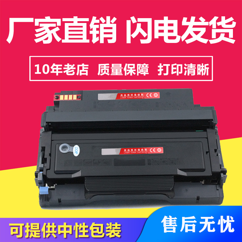 适用震旦ADDT-310H碳粉盒ADDU-310e硒鼓架组件AURORA 310MC310P DN