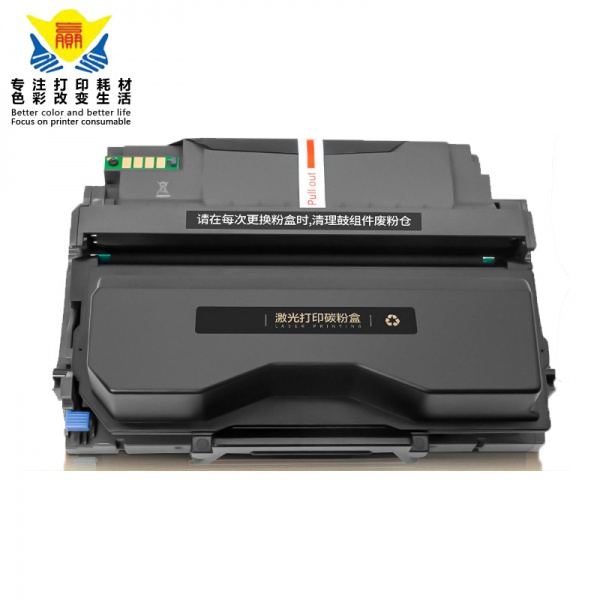 兼容奔图TO-5100/TL5120硒鼓 BM5100ADN ADW FDN FDW粉盒鼓架组件