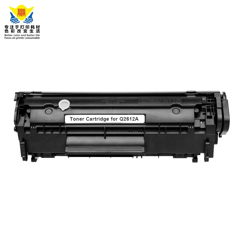 兼容Q2612A/X硒鼓 适用1010/1012/1015/1005mfp/1020 碳粉12 a硒鼓