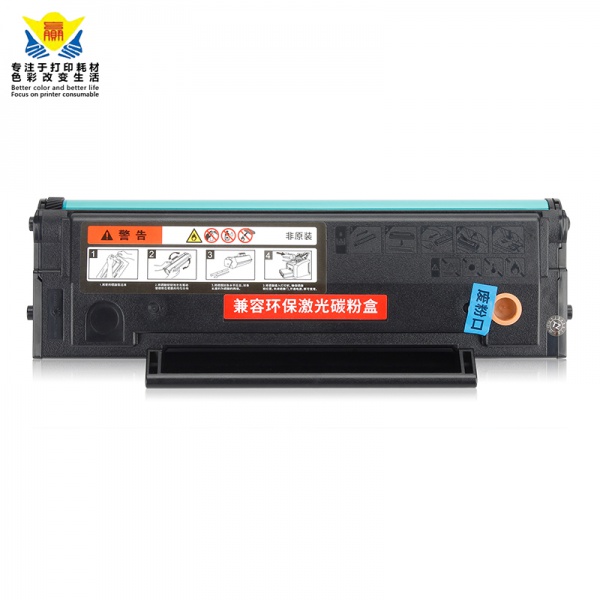 适用奔图Pantum P2505硒鼓兼容PD-211粉盒含芯片涉密打印机保密机