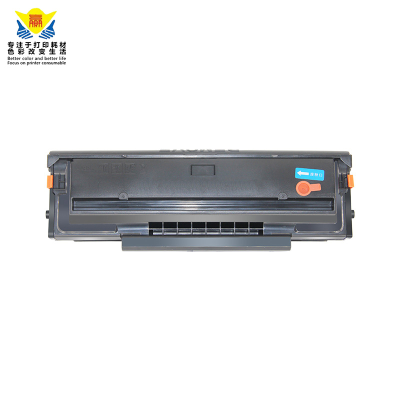 兼容奔图PD-205硒鼓P2507N/M6557N/P2505N/M6505N/M6555N碳粉盒