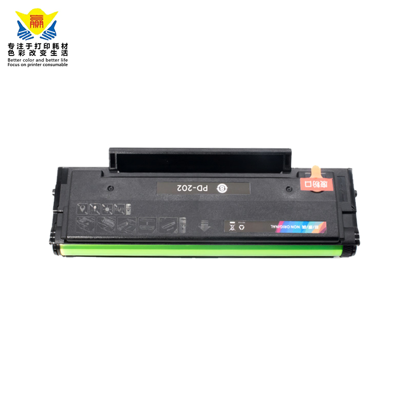 兼容奔图PANTUM PD-202硒鼓S2000/MS6000/MS6550碳粉盒MS6600墨盒