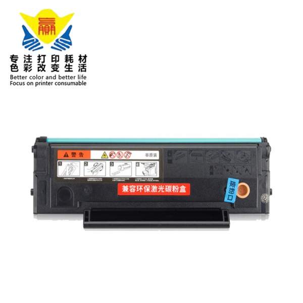 兼容奔图HX-01T硒鼓易加粉盒适用华讯方舟HM1400黑白多功能打印机