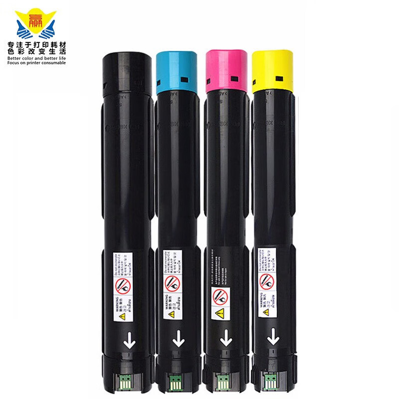 兼容奔图CTO-2650K/C/Y/M粉盒硒鼓 适用于PANTUM CM265ADN打印机