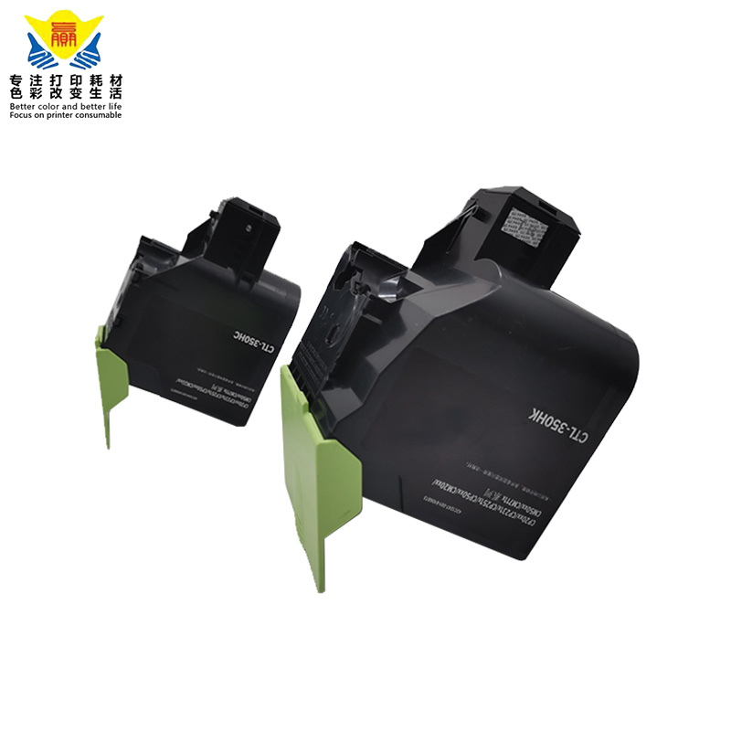 兼容奔图CTL-350H智享版粉盒 适用 PANTUM CP2500DN/CM7000FDN机