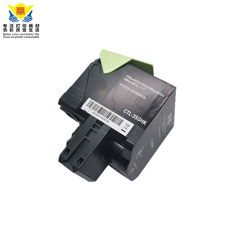 兼容奔图CTL-350H智享版粉盒 适用 PANTUM CP2500DN/CM7000FDN机