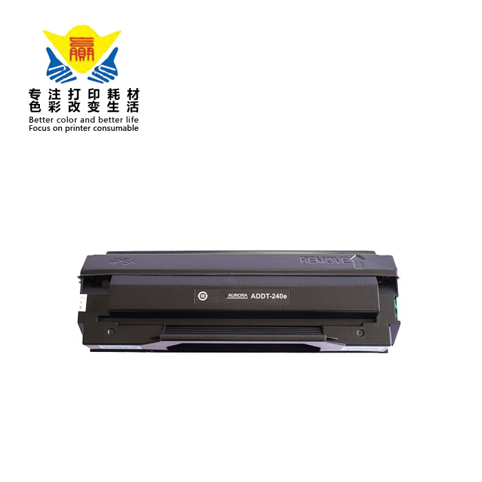 兼容奔图ADDT-240E硒鼓 适用震旦AURORA AD240PN碳粉盒打印机墨盒