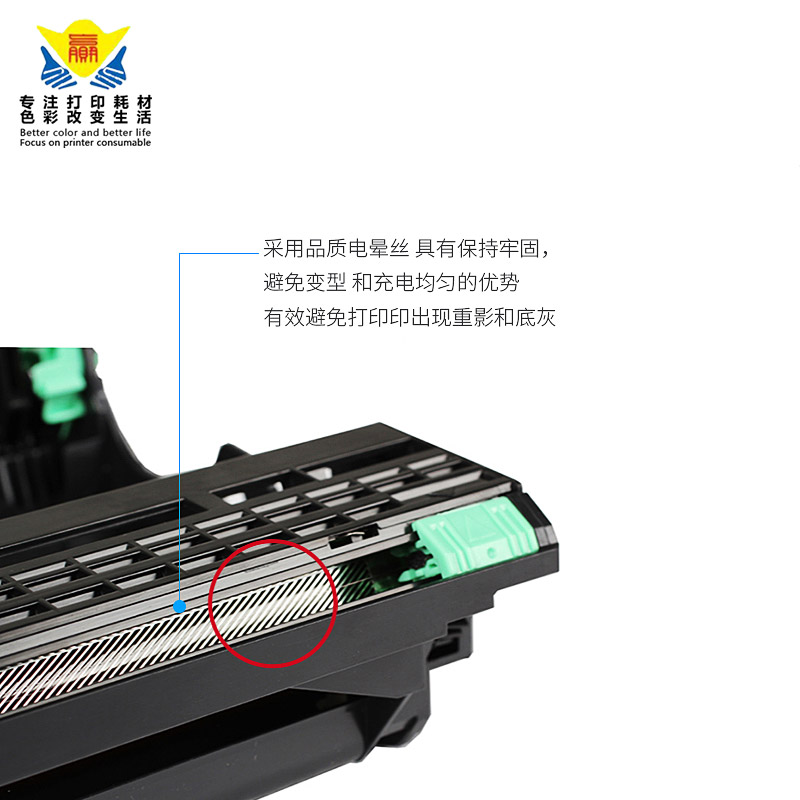 兼容兄弟DR720/780/DR750/DR3360/DR3390连想LD4637/LD3335硒鼓架