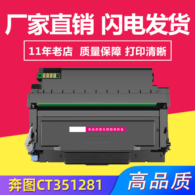 兼容利盟B220Z00感光鼓架适用Lexmark B2236dw黑色成像鼓组件套鼓