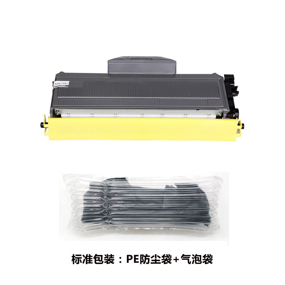 兼容兄弟TN360/2120/2125粉盒适用brotheHL-2140/2150N/2170/7010
