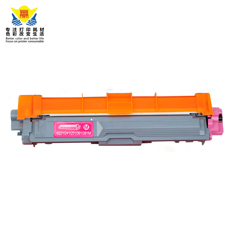兼容兄弟TN281/TN221/TN251/241/TN255粉盒适用brother DCP-9020