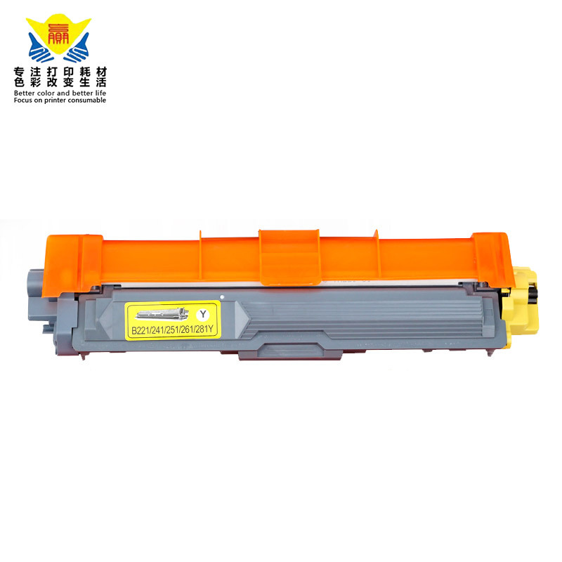 兼容兄弟TN281/TN221/TN251/241/TN255粉盒适用brother DCP-9020