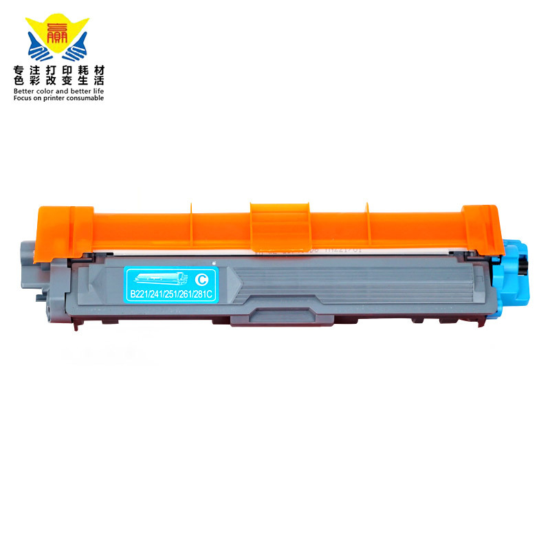 兼容兄弟TN281/TN221/TN251/241/TN255粉盒适用brother DCP-9020