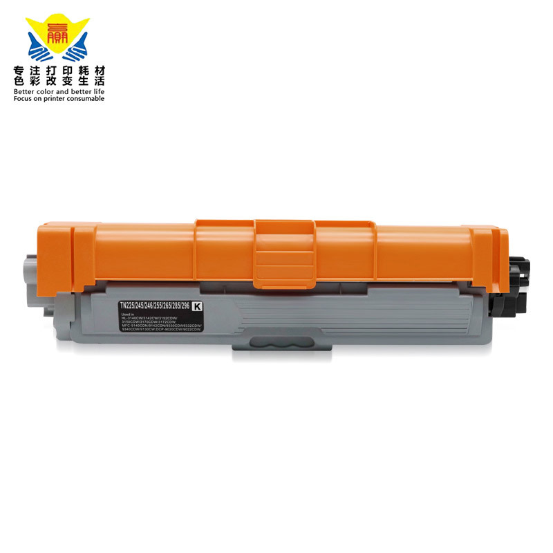 兼容兄弟TN296/TN245/TN265/TN285粉盒 适用BrotherHL3140C打印机