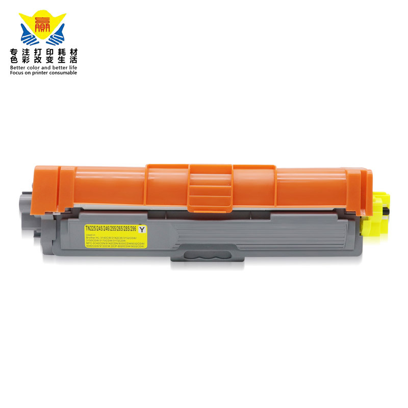 兼容兄弟TN225/TN245/TN265/TN285粉盒 适用BrotherHL3140C打印机