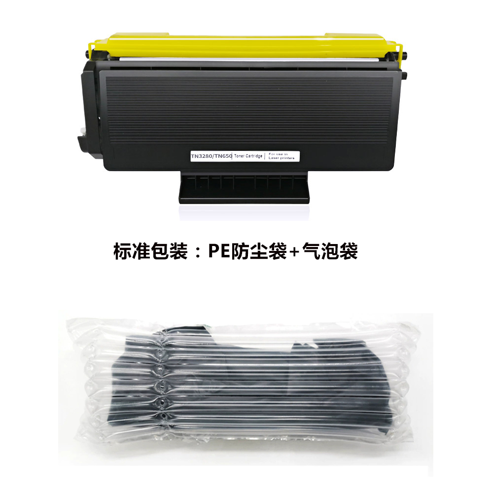 兼容兄弟TN650/TN580/TN3235/TN3135/TN520/联想LT4636易加粉粉盒