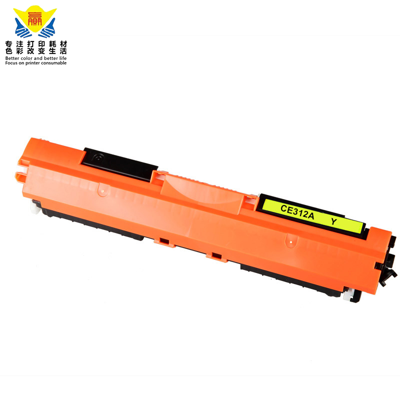 兼容惠普CE310A-CE313A/CF350-353A/126A粉盒适用HP M175NW/M275