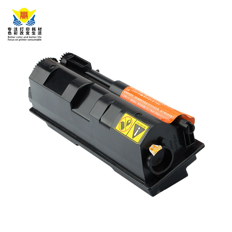 兼容京瓷TK143/144/140/141/142粉盒 适用 KYOCERA FS-1100复印机