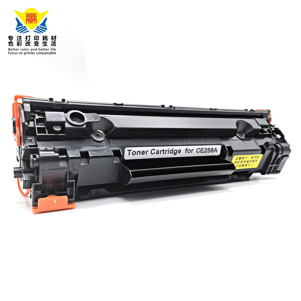 兼容惠普CE285A/CE285X硒鼓适用HP P1102/M1212nf/CRG912/MF3010