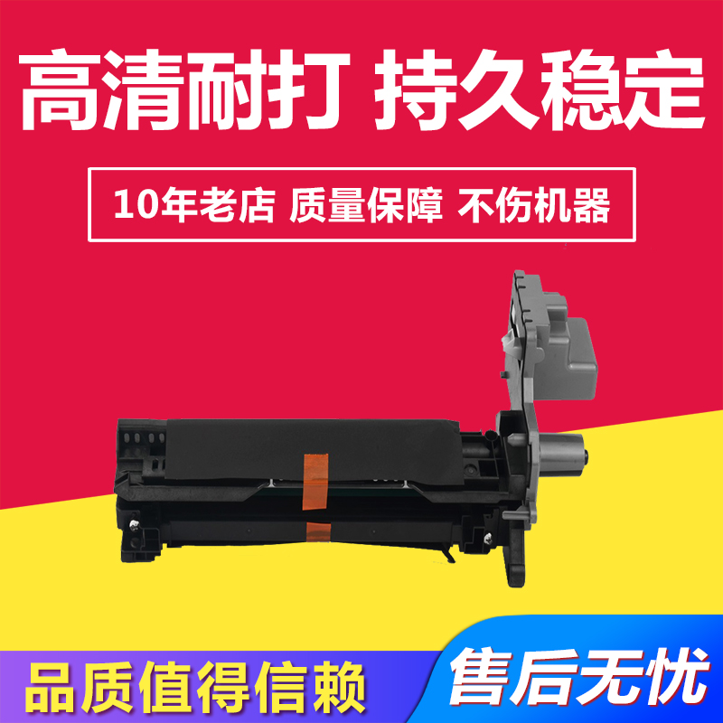 兼容佳能NPG-55 GPR39 EXV-37鼓架适用CANON IR1730i/1740i/1750i