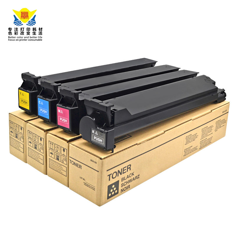 兼容柯美TN210粉盒适用KONICA MINOLTA BIZHUB C250/C252彩色 粉筒