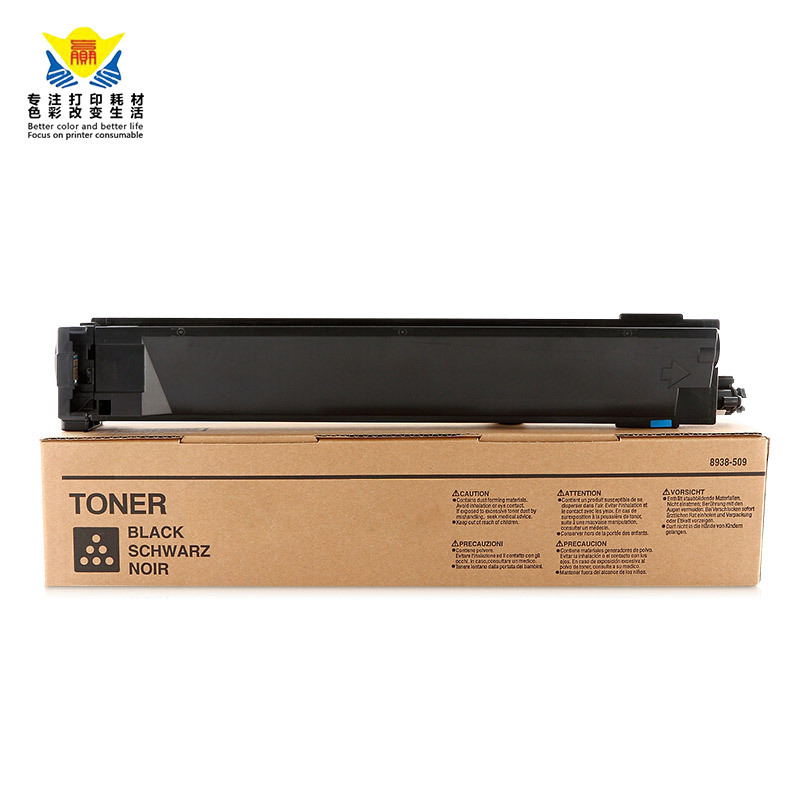 兼容柯美TN210粉盒适用KONICA MINOLTA BIZHUB C250/C252彩色 粉筒