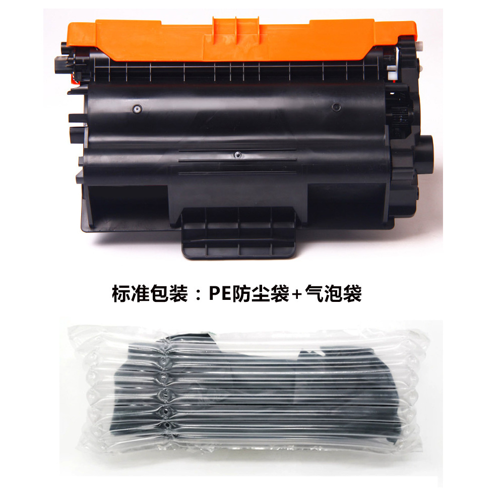 兼容兄弟TN3435/TN3485/TN3495/TN3450粉盒 适用BROTHER HL-558 5D