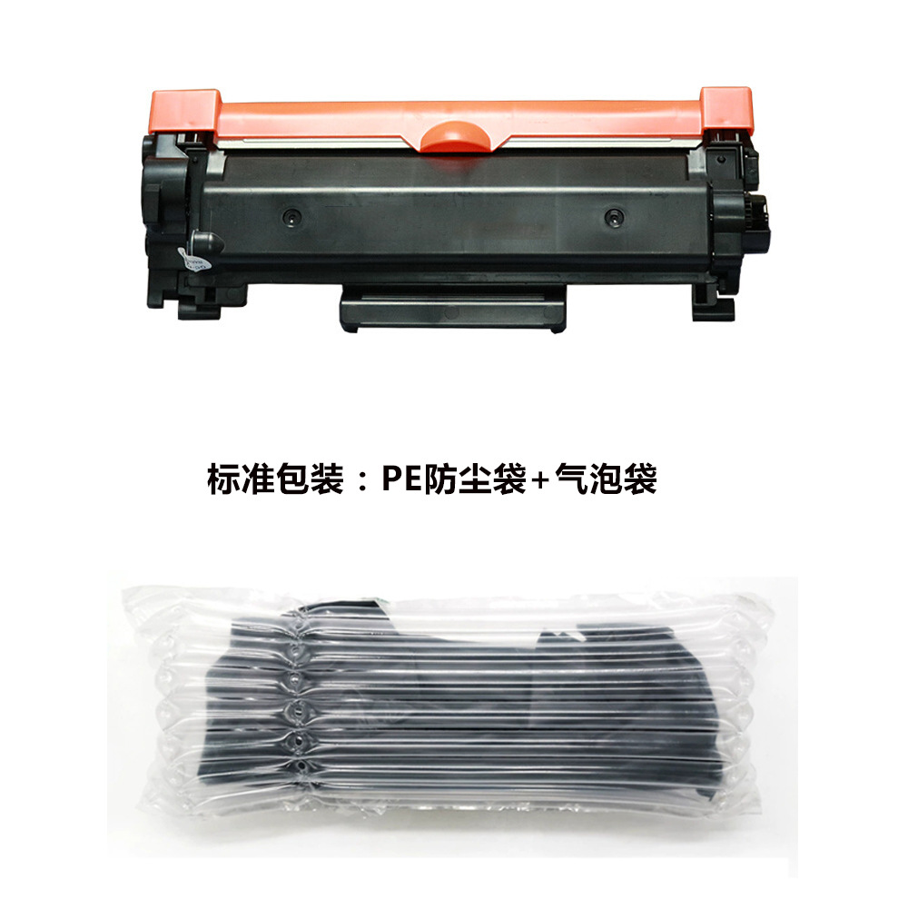 兼容兄弟TN2480/TN2460/TN2455香港版粉盒适用BROTHER HL-L2375DW