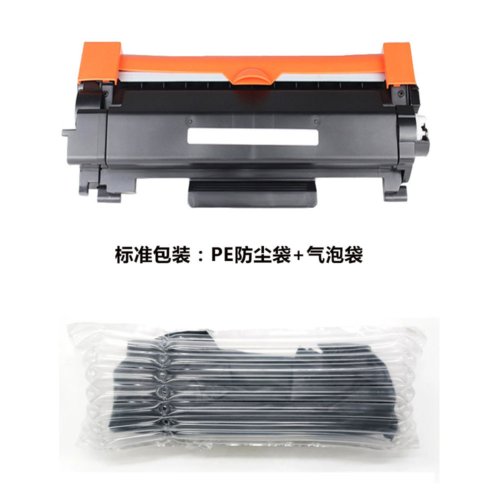 兼容兄弟TN2410/TN2420/TN2400歐洲版粉盒 适用BROTHERDCP-L2510D